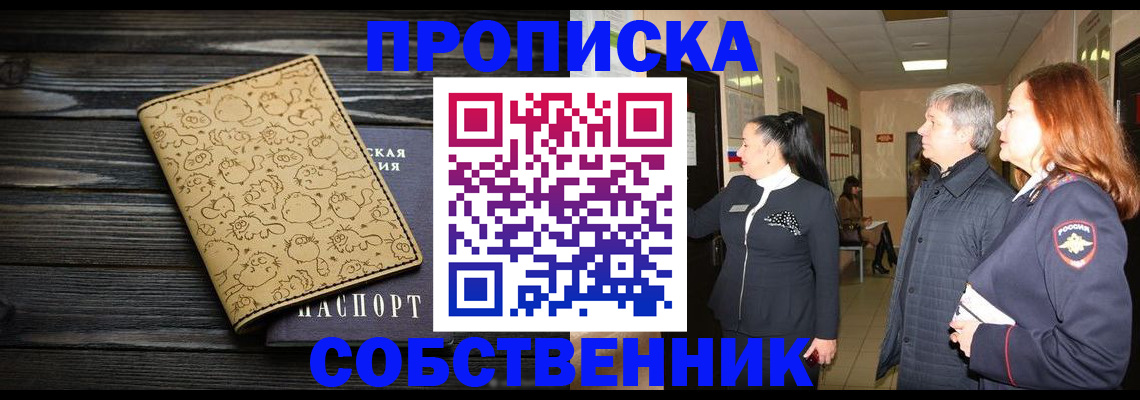 регистрация для дет. сада в Йошкар-Оле